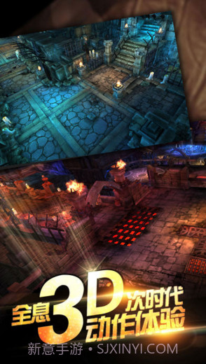 全民破坏神截图4 全民破坏神截图4