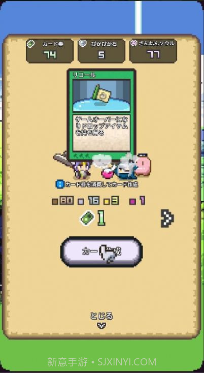 宿命之刃截图4 宿命之刃截图4