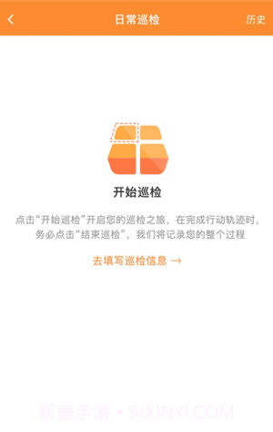 神农种植宝截图1 神农种植宝截图1