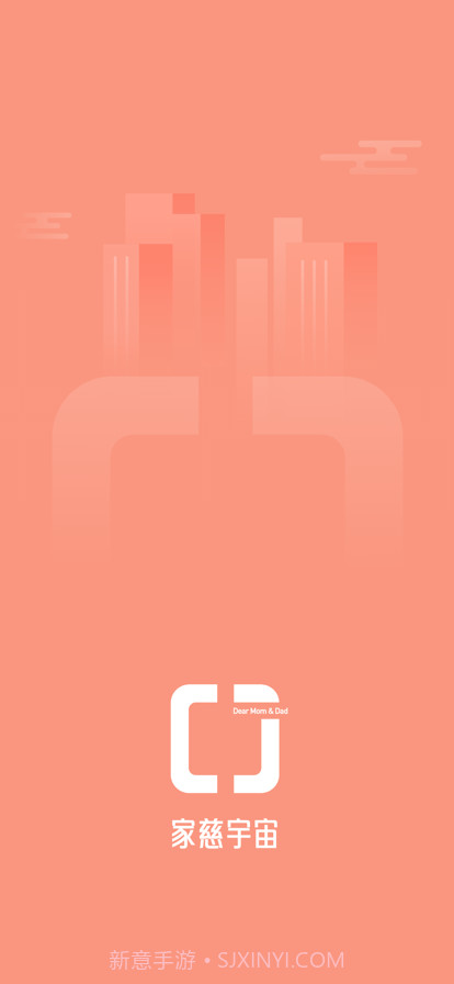 家慈宇宙截图3 家慈宇宙截图3