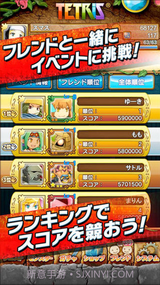 俄罗斯方块:怪物截图4 俄罗斯方块:怪物截图4