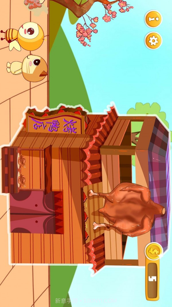 宝宝中餐制作截图3 宝宝中餐制作截图3