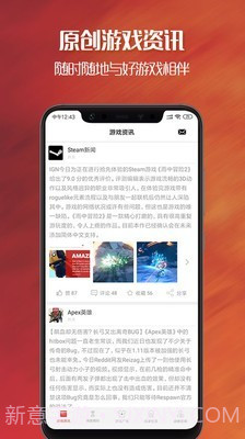 apex英雄战绩查询助手截图5 apex英雄战绩查询助手截图5