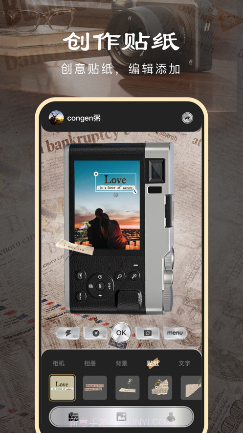 相机截图大王截图2 相机截图大王截图2