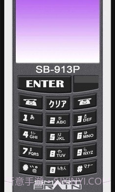 假面骑士555腰带模拟器手机版截图3 假面骑士555腰带模拟器手机版截图3