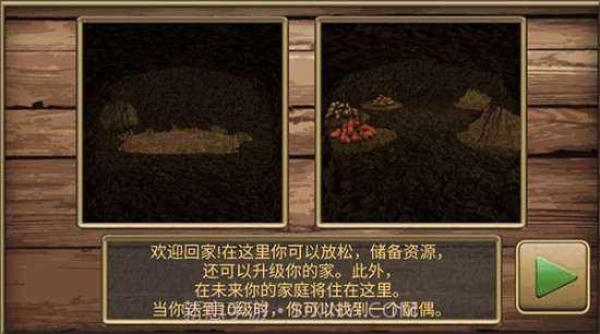 疯狂地鼠城免费截图3