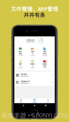可以手机清理大师截图3 可以手机清理大师截图3