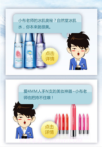 励志师截图4 励志师截图4