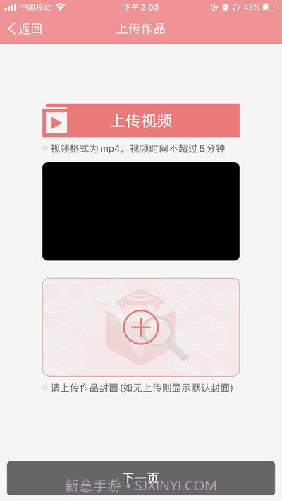 上海语协截图2 上海语协截图2