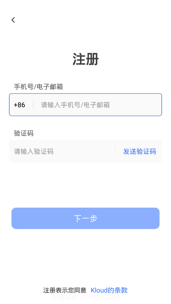 Kloud可达会议截图3 Kloud可达会议截图3