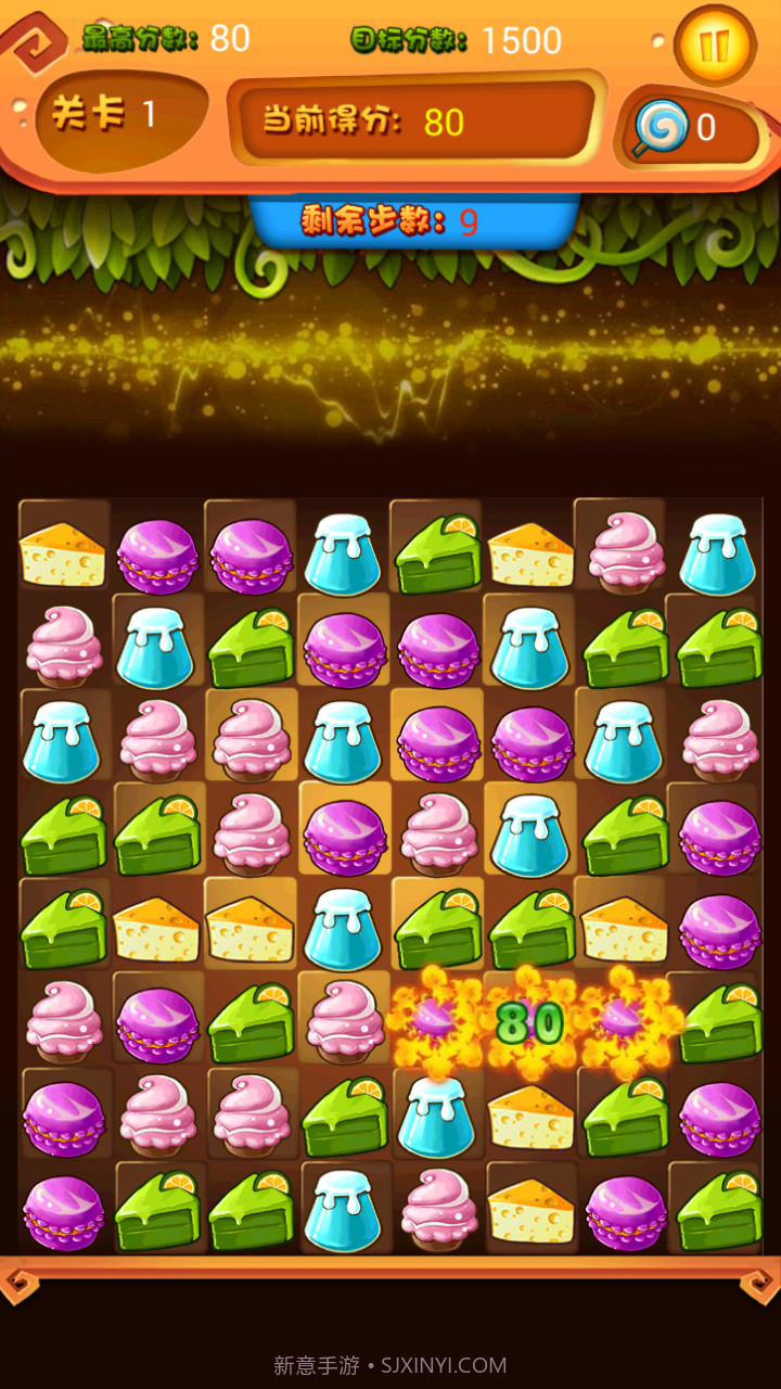 爱萌甜甜心截图2