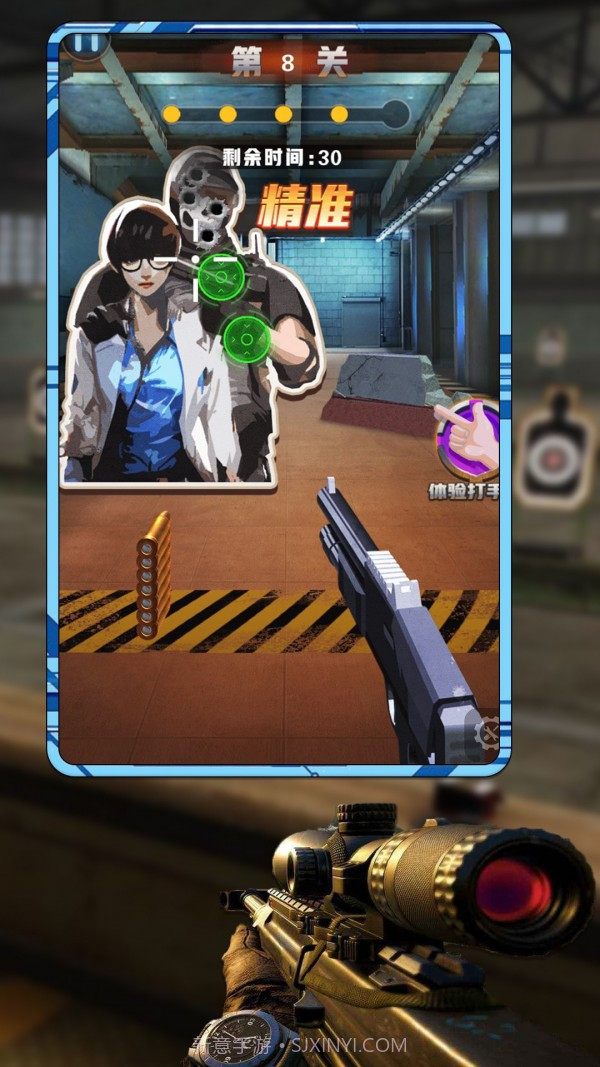 真实靶场训练营截图5 真实靶场训练营截图5