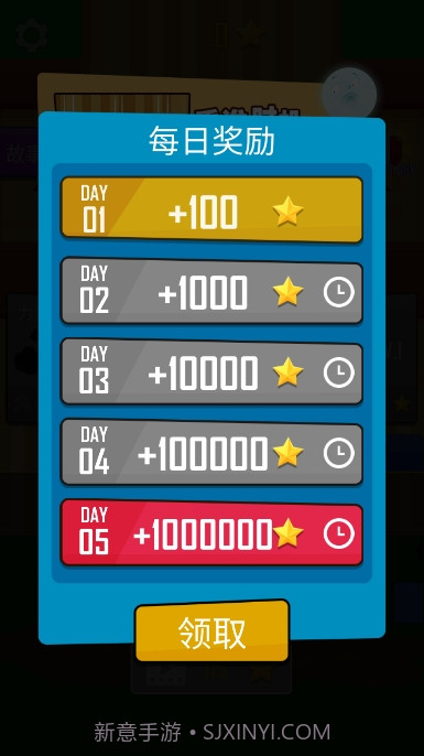 抛出银河系截图1 抛出银河系截图1