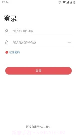 唱销抽奖商家端截图1