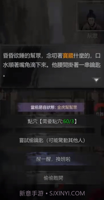 神探九凰诡事录截图2 神探九凰诡事录截图2