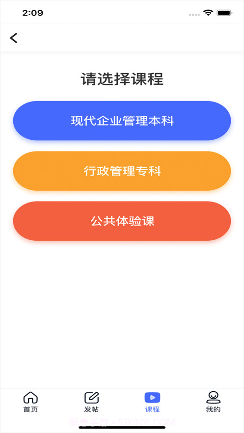 云思心理截图3