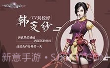 仙剑奇侠传4截图6