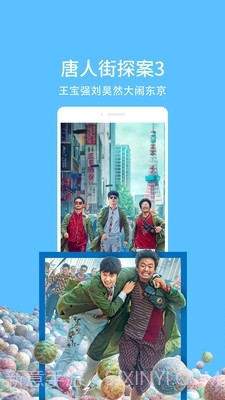 私人情侣影院截图2 私人情侣影院截图2