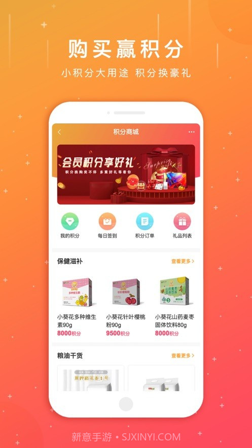 葵花药直达截图1 葵花药直达截图1