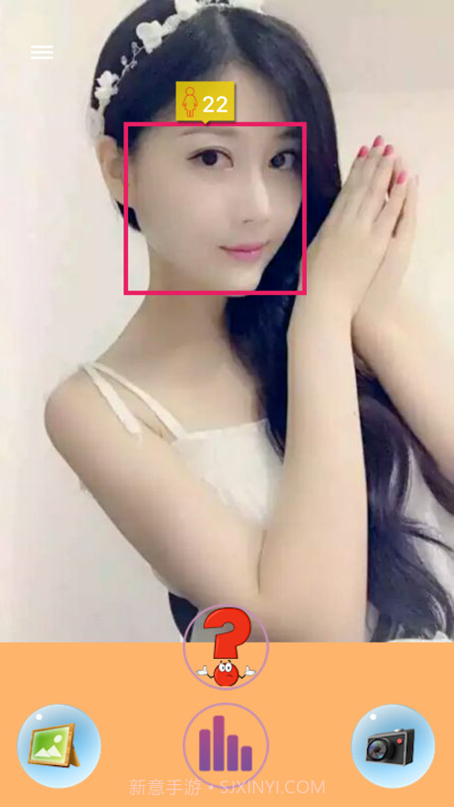 年龄相机截图3