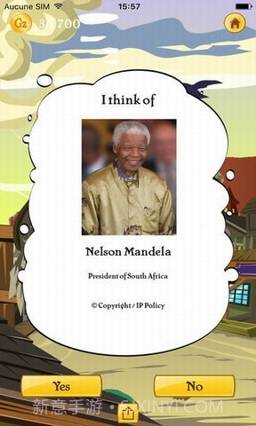 网络天才截图2 网络天才截图2