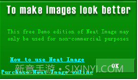 neatimage汉化版v8.5.2最新版截图2 neatimage汉化版v8.5.2最新版截图2