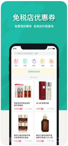 十六番旅行截图2 十六番旅行截图2