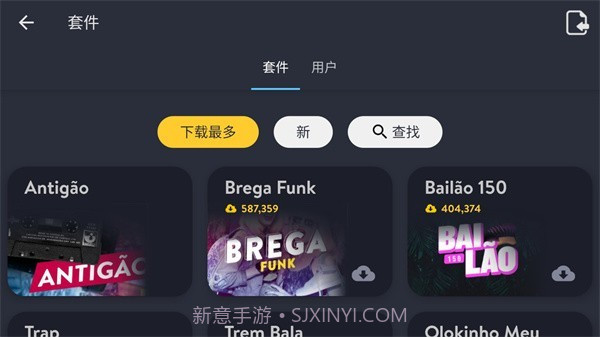 dj编曲截图2 dj编曲截图2