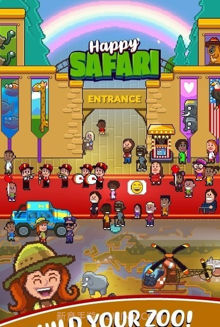 快乐的野生动物园截图3