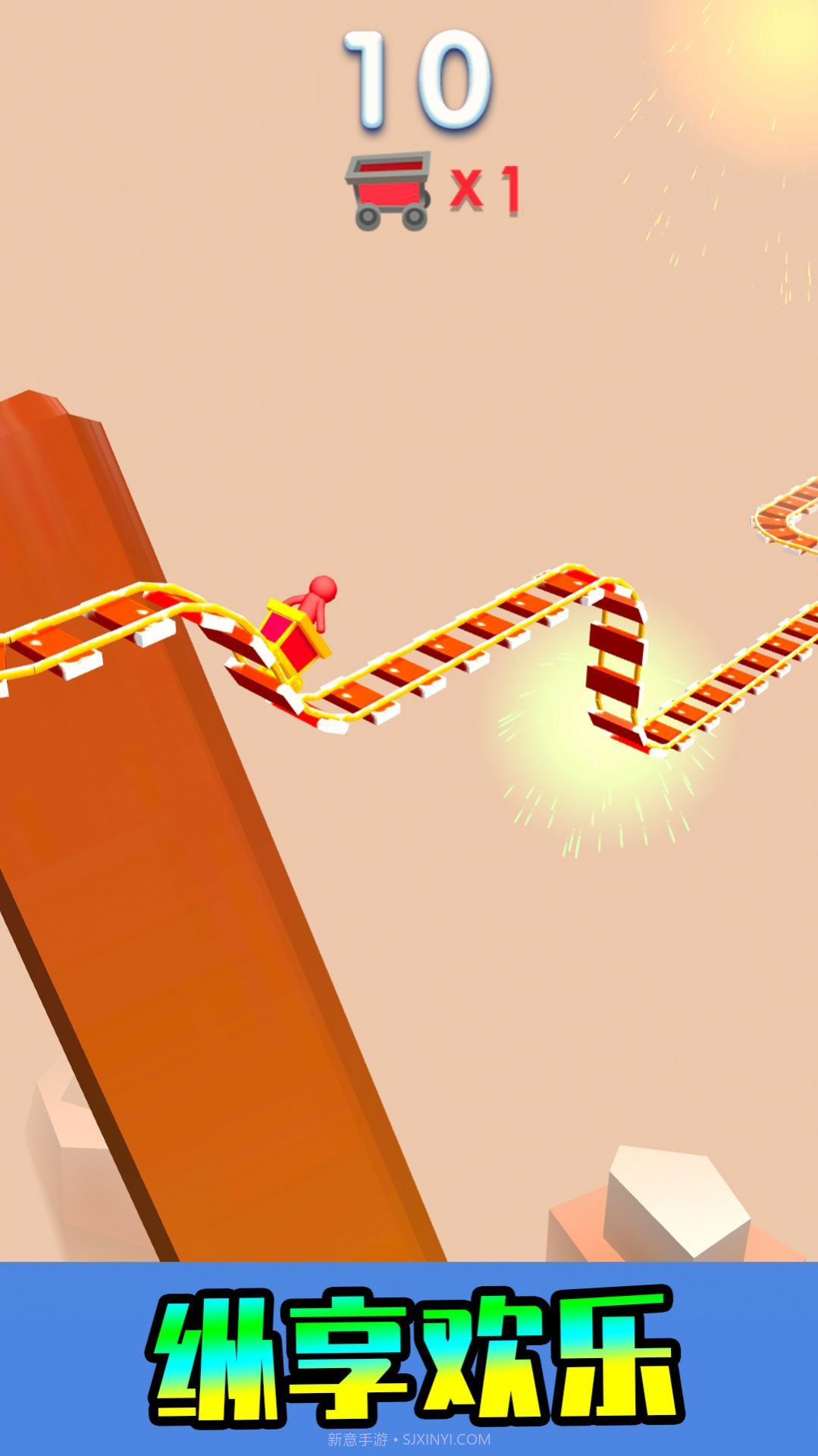 快乐游乐园截图2 快乐游乐园截图2