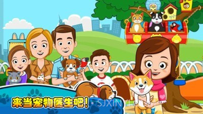 我的小镇宠物医生截图1 我的小镇宠物医生截图1