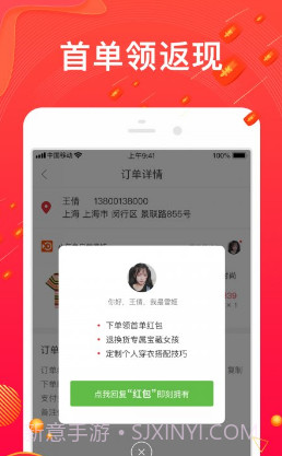 小年鱼(小年鱼精选正品)V1.3.4 安卓截图1 小年鱼(小年鱼精选正品)V1.3.4 安卓截图1