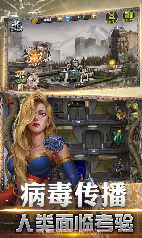 绝地救援截图2 绝地救援截图2