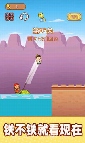 一起跳跳冒险截图3 一起跳跳冒险截图3