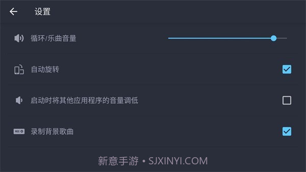 dj编曲截图1 dj编曲截图1