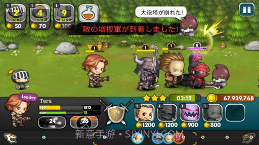 萌军赶死队 Brave Heroes截图1