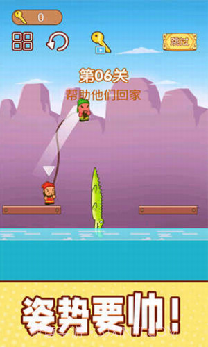 一起跳跳冒险截图1 一起跳跳冒险截图1