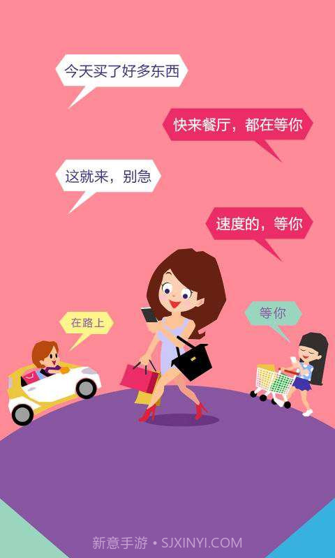 wifi免费电话截图3 wifi免费电话截图3