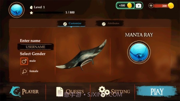 海底魔鬼鱼截图2