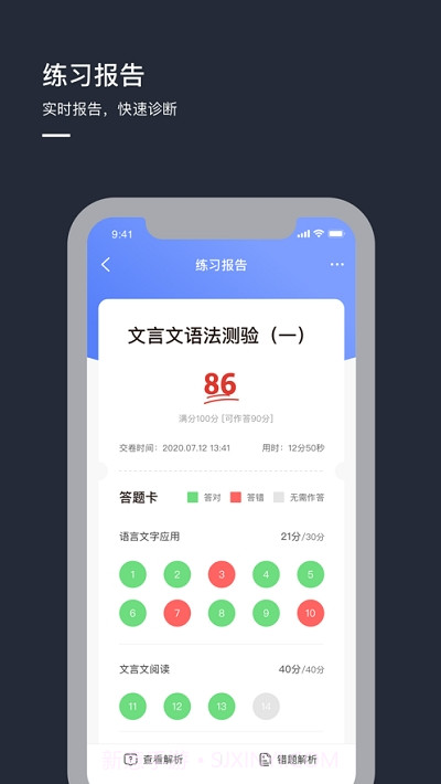 DDUP截图5 DDUP截图5
