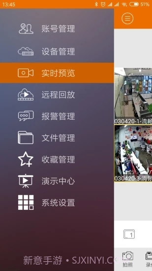 邦世云bsee截图3