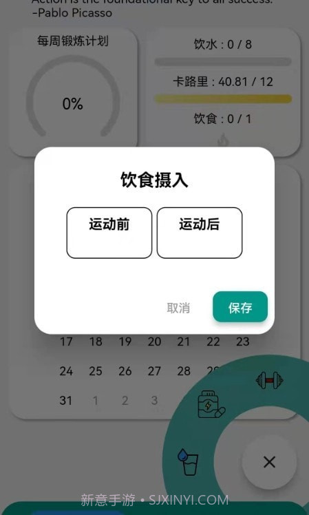 阿游OK截图1 阿游OK截图1