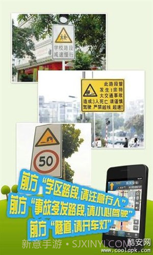 图吧导航(3D地图)截图4 图吧导航(3D地图)截图4