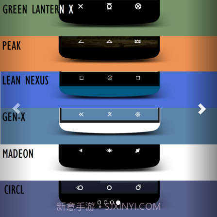 navigate层面主题截图4 navigate层面主题截图4