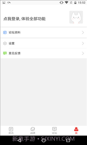 荒野行动助手截图2 荒野行动助手截图2