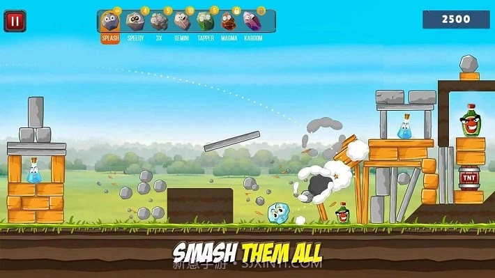 瓶子射击截图3 瓶子射击截图3