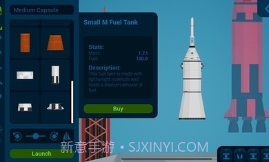 小小太空学院截图2 小小太空学院截图2