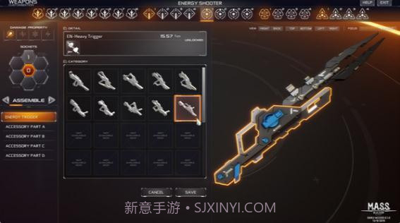 MASS Builder截图2 MASS Builder截图2