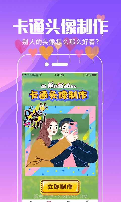 精灵壁纸截图2 精灵壁纸截图2