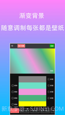 原图片编辑文字截图3 原图片编辑文字截图3